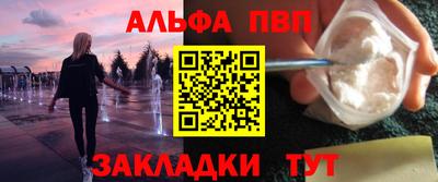 каннабис Конаково