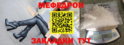 меф VHQ Коммунар
