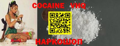 бутик Комсомольск-на-Амуре