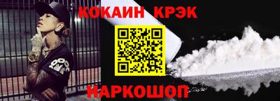 каннабис Конаково