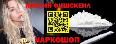 бутик Комсомольск-на-Амуре