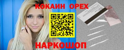 бутик Комсомольск-на-Амуре