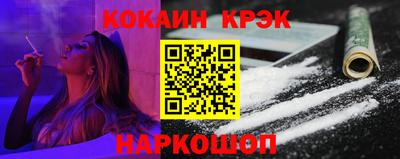 метамфетамин Краснодар
