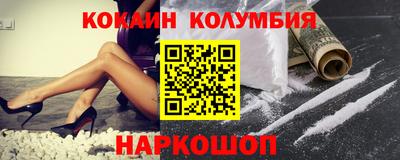 бутик Комсомольск-на-Амуре