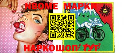трава Краснокаменск