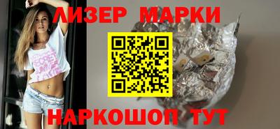 бутик Комсомольск-на-Амуре