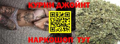 каннабис Конаково