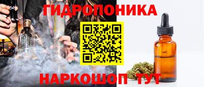 бутик Комсомольск-на-Амуре