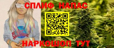 бутик Комсомольск-на-Амуре