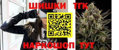 каннабис Конаково