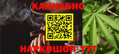 каннабис Конаково