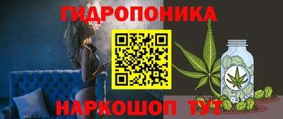 бутик Комсомольск-на-Амуре