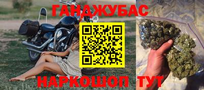 каннабис Конаково