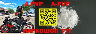 меф VHQ Коммунар