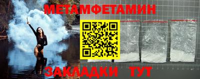 меф VHQ Коммунар