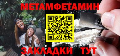 бутик Комсомольск-на-Амуре