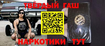 бутик Комсомольск-на-Амуре