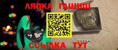 бутик Комсомольск-на-Амуре