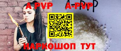 бутик Комсомольск-на-Амуре