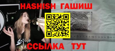 бутик Комсомольск-на-Амуре