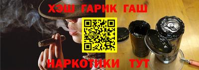 меф VHQ Коммунар