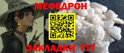 меф VHQ Коммунар
