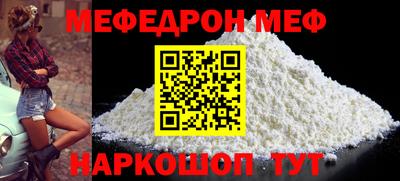 меф VHQ Коммунар