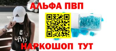 бутик Комсомольск-на-Амуре
