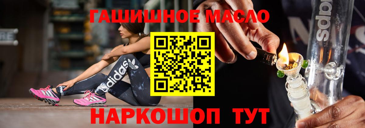 Дистиллят ТГК Wax Камышлов